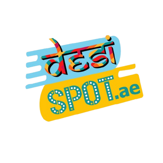 Desispot